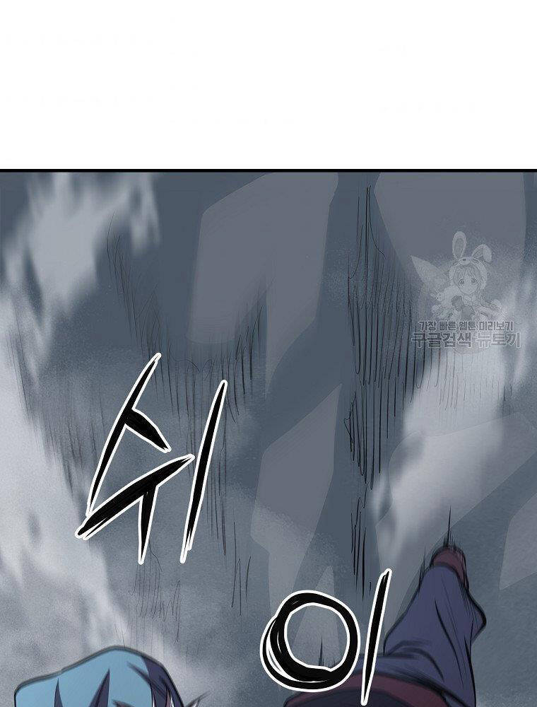 Đại Tướng Quân Chap 15 - Next Chap 16