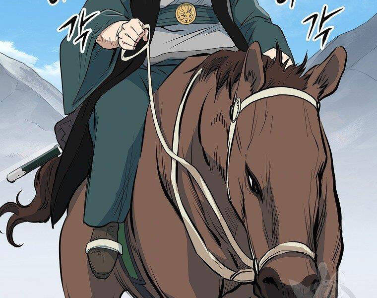 Đại Tướng Quân Chap 17 - Next Chap 18