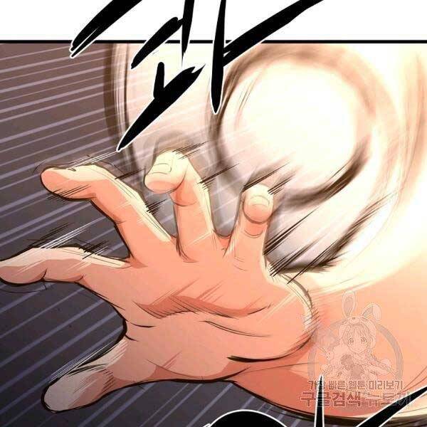 Đại Tướng Quân Chap 23 - Next Chap 24