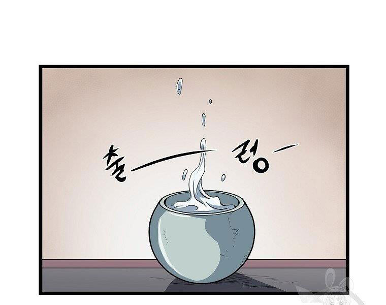 Đại Tướng Quân Chap 31 - Next Chap 32