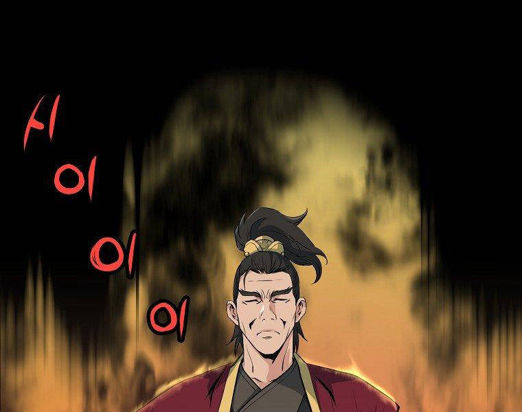 Đại Tướng Quân Chap 34 - Next Chap 35