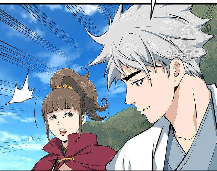 Đại Tướng Quân Chap 34 - Next Chap 35