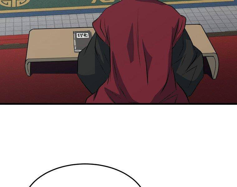 Đại Tướng Quân Chap 34 - Next Chap 35