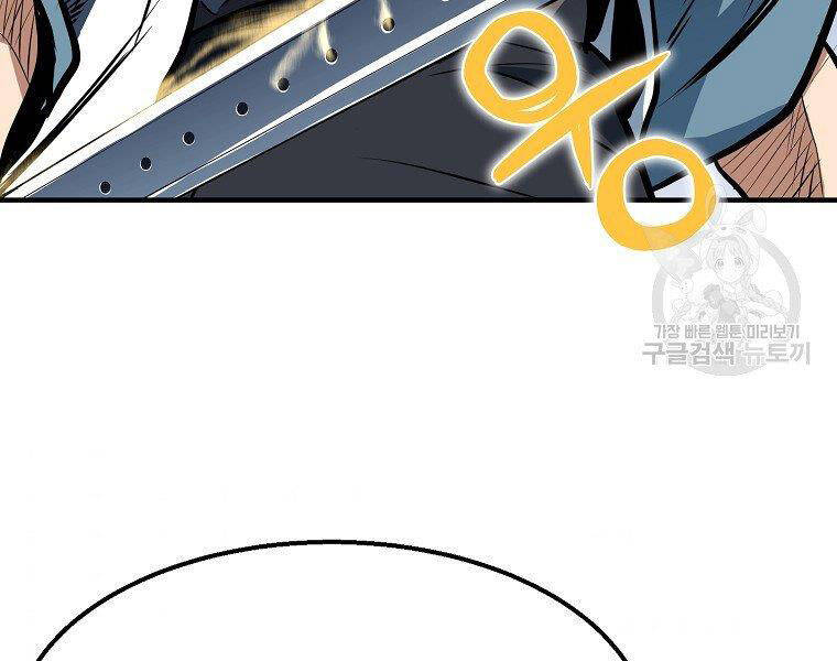 Đại Tướng Quân Chap 5 - Next Chap 6