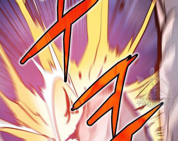 Đại Tướng Quân Chap 5 - Next Chap 6