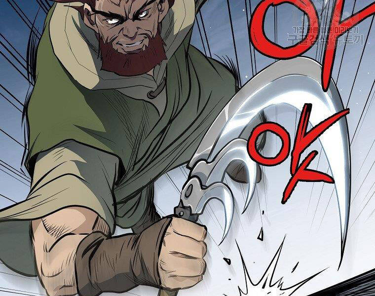 Đại Tướng Quân Chap 5 - Next Chap 6