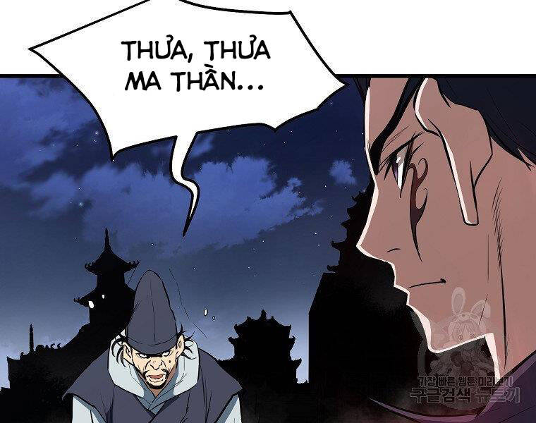 Đại Tướng Quân Chap 6 - Next Chap 7