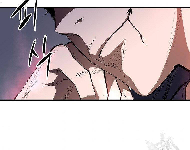 Đại Tướng Quân Chap 6 - Next Chap 7