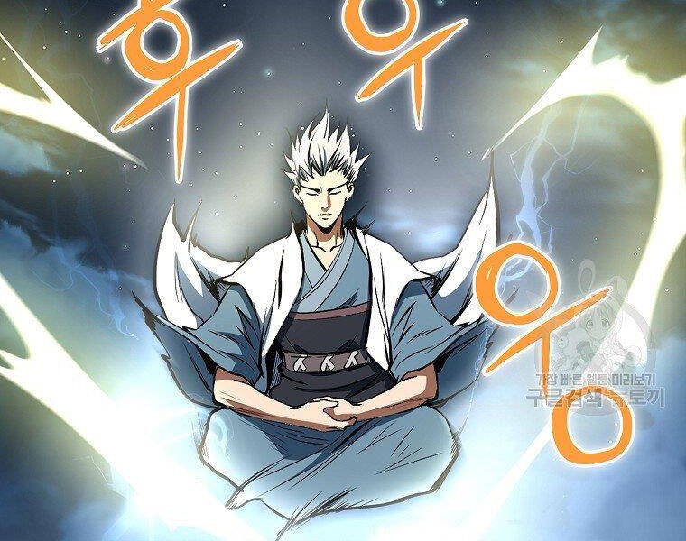 Đại Tướng Quân Chap 6 - Next Chap 7