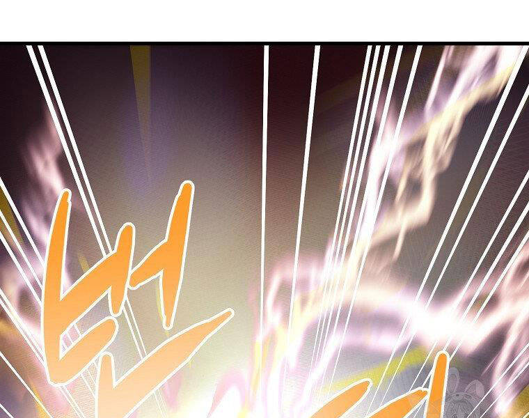 Đại Tướng Quân Chap 6 - Next Chap 7