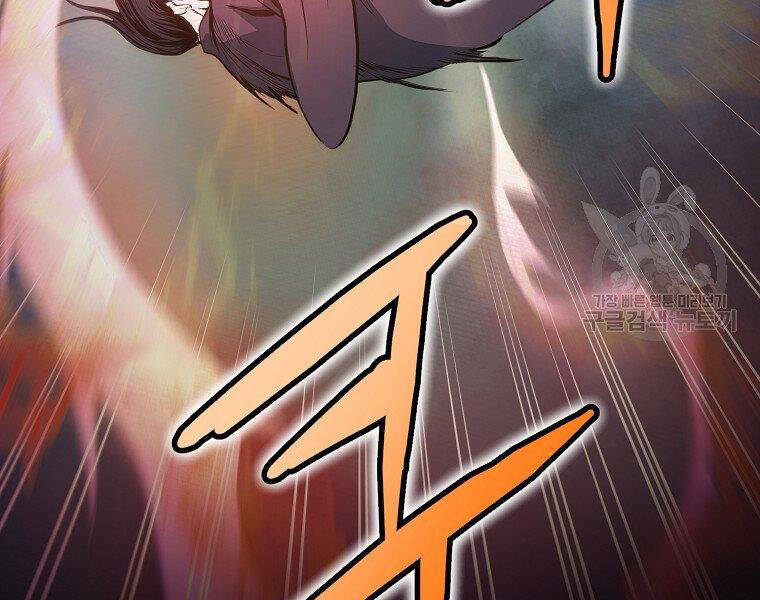 Đại Tướng Quân Chap 6 - Next Chap 7