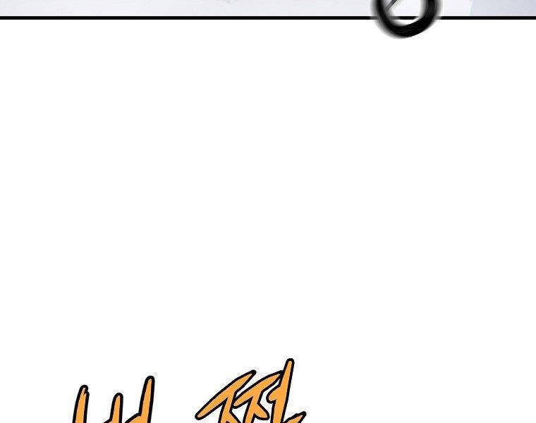 Đại Tướng Quân Chap 6 - Next Chap 7