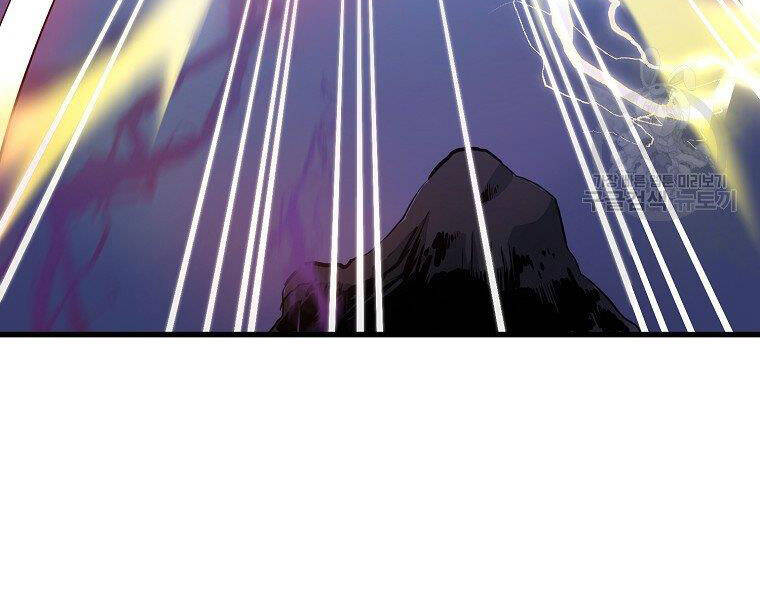 Đại Tướng Quân Chap 6 - Next Chap 7