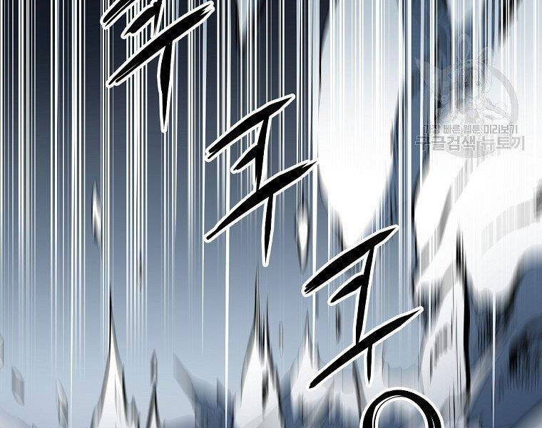 Đại Tướng Quân Chap 6 - Next Chap 7