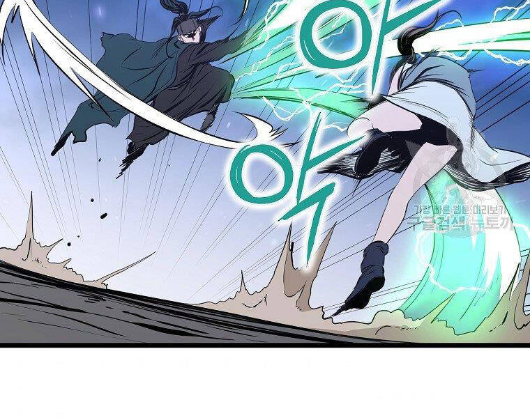 Đại Tướng Quân Chap 8 - Next Chap 9