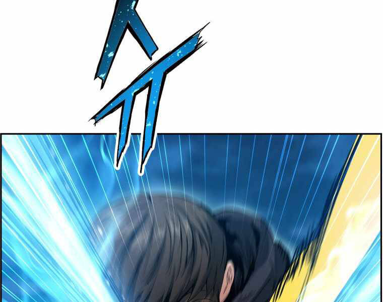 Tàn Tinh Tái Thế Chap 19 - Next Chap 20