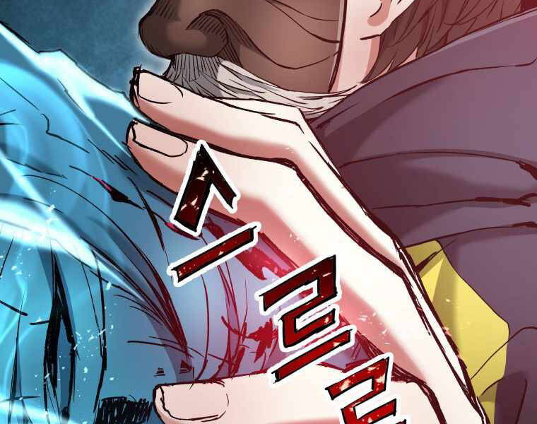 Tàn Tinh Tái Thế Chap 19 - Next Chap 20