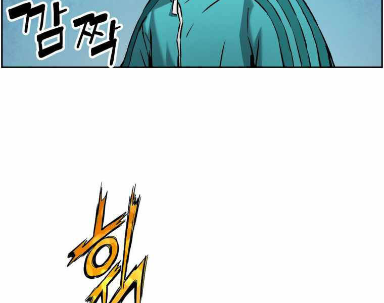 Tàn Tinh Tái Thế Chap 20 - Next Chap 21