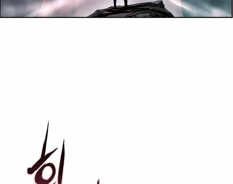 Tàn Tinh Tái Thế Chap 29 - Next Chap 30