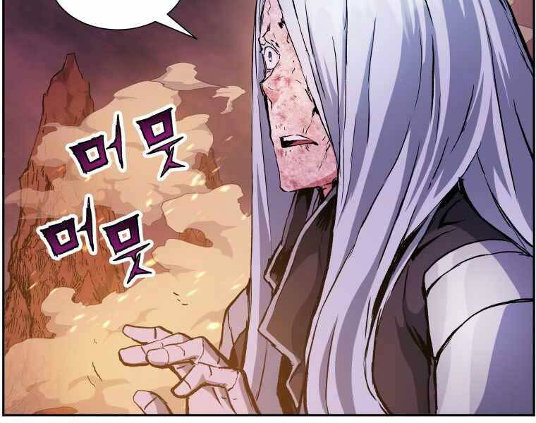 Tàn Tinh Tái Thế Chap 36 - Next Chap 37