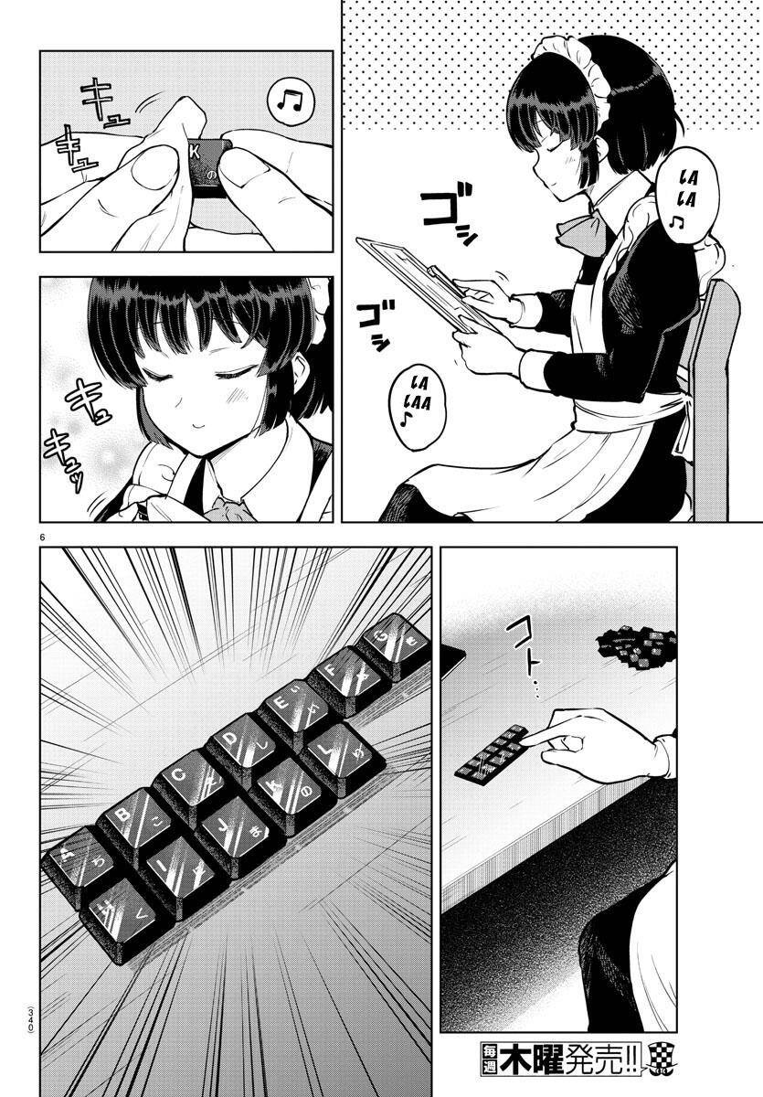 Meika-San Can't Conceal Her Emotions Chap 12 - Next Chap 13