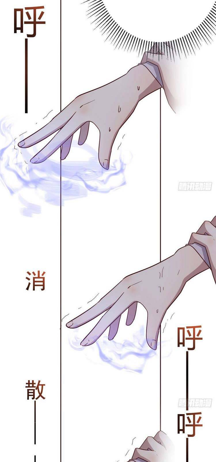 Ta Mắc Chứng Tu Luyện Trâu Bò Chap 20 - Next Chap 21