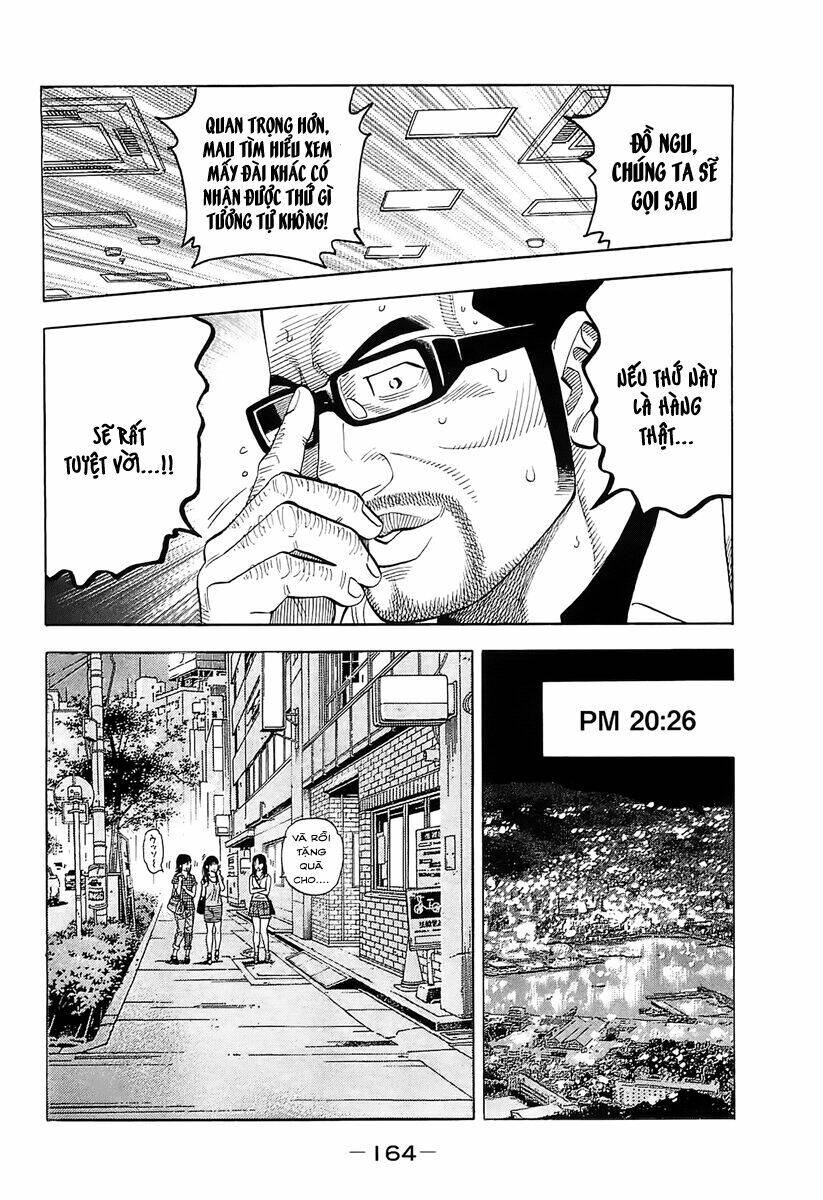 Montage (Watanabe Jun) Chap 17 - Next Chap 18