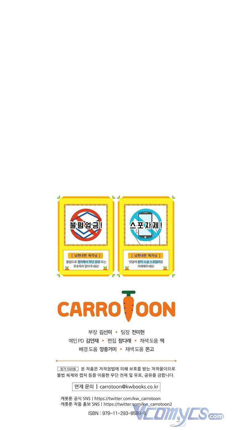 Phương Pháp Khiến Phu Quân Đứng Về Phía Tôi Chap 50 - Next Chap 51