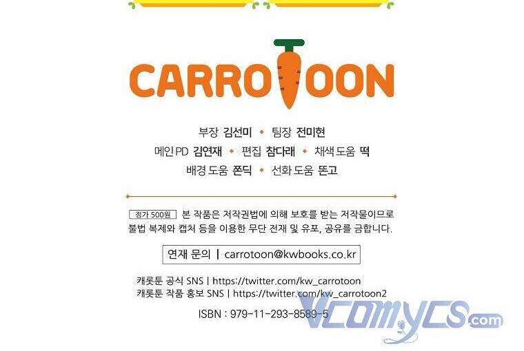 Phương Pháp Khiến Phu Quân Đứng Về Phía Tôi Chap 32 - Next Chap 33