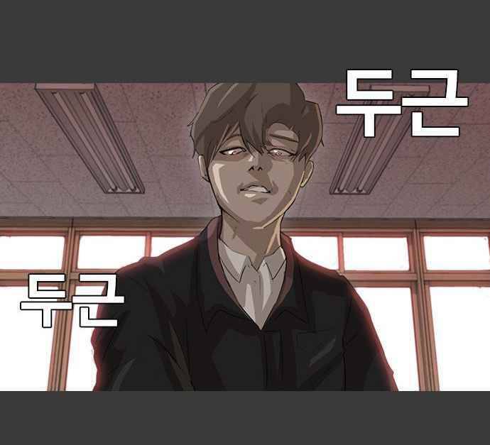 Cô Gái Từ Ứng Dụng Nhắn Tin Ngẫu Nhiên Chap 11 - Next Chap 12