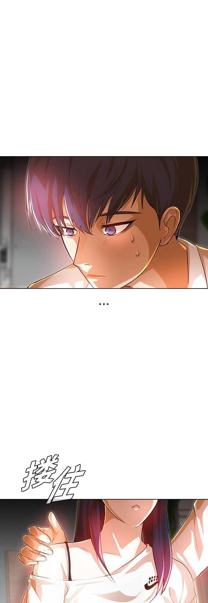 Cô Gái Từ Ứng Dụng Nhắn Tin Ngẫu Nhiên Chap 140 - Next Chap 141