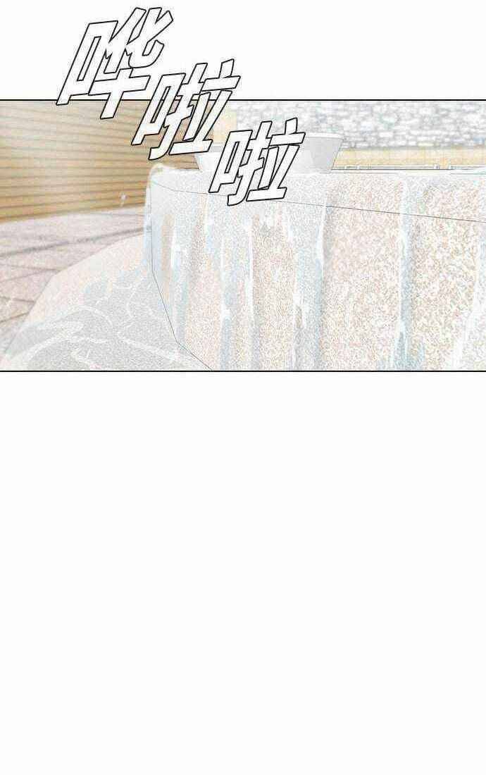 Cô Gái Từ Ứng Dụng Nhắn Tin Ngẫu Nhiên Chap 142 - Next Chap 143