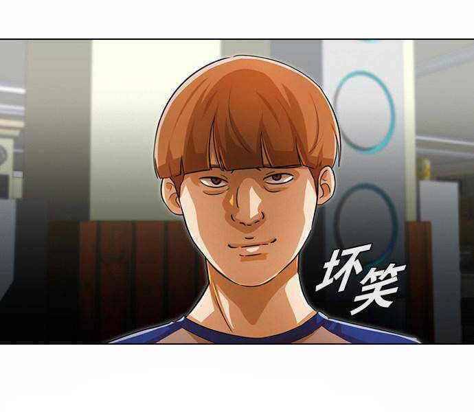 Cô Gái Từ Ứng Dụng Nhắn Tin Ngẫu Nhiên Chap 142 - Next Chap 143