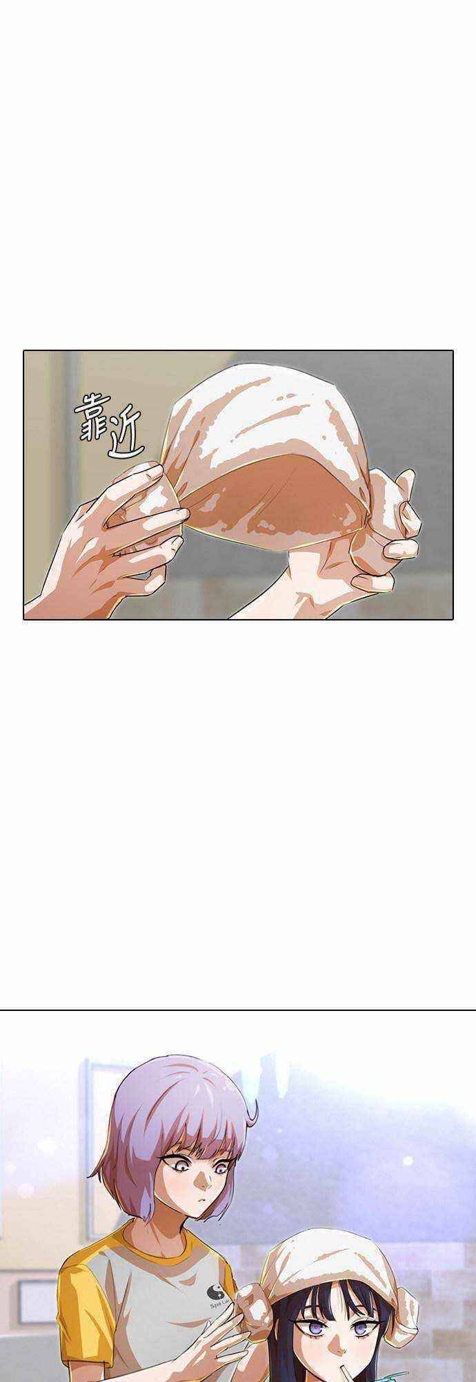 Cô Gái Từ Ứng Dụng Nhắn Tin Ngẫu Nhiên Chap 142 - Next Chap 143