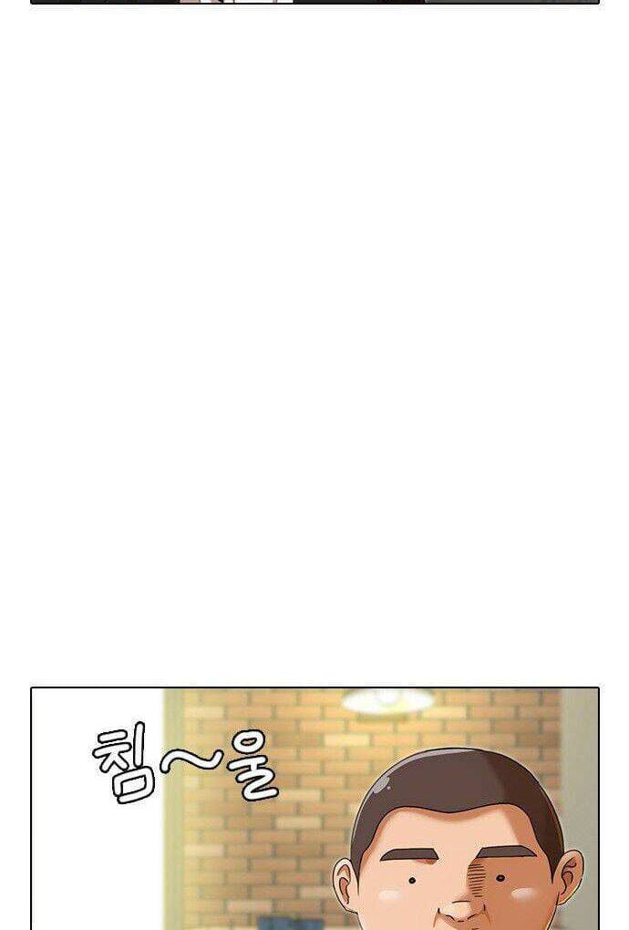 Cô Gái Từ Ứng Dụng Nhắn Tin Ngẫu Nhiên Chap 161 - Next Chap 162