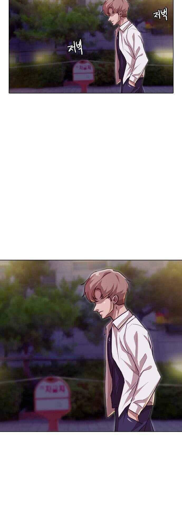 Cô Gái Từ Ứng Dụng Nhắn Tin Ngẫu Nhiên Chap 88 - Next Chap 89