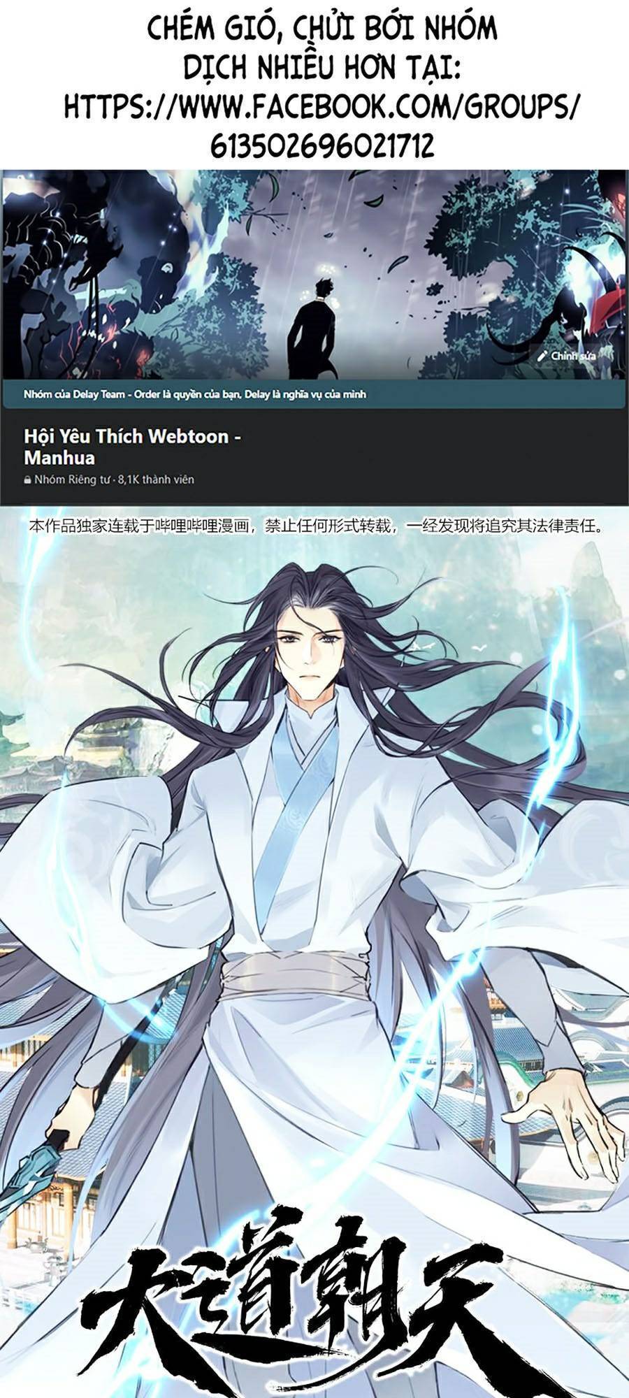 Đại Đạo Triều Thiên Chap 13 - Next Chap 14