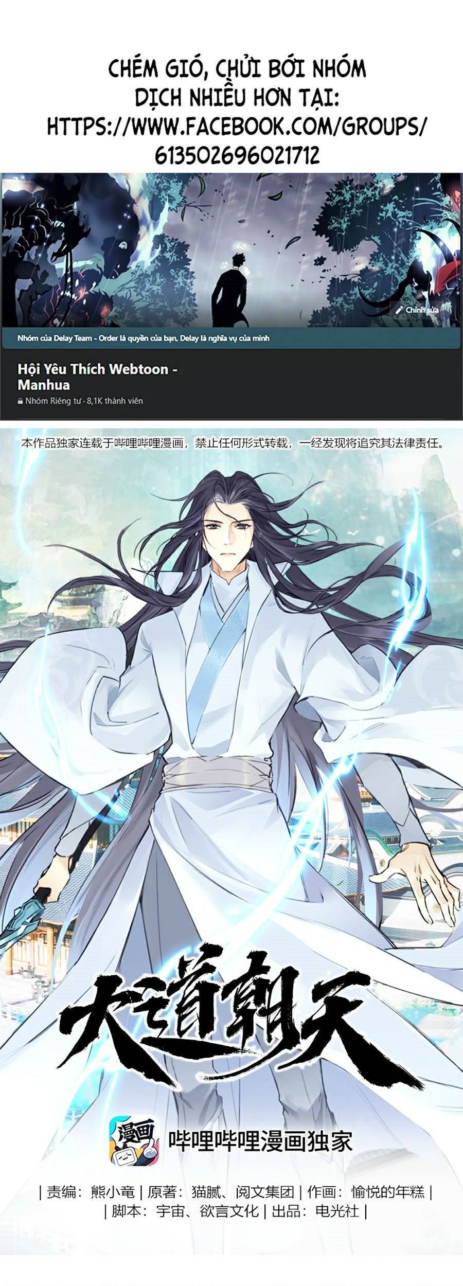 Đại Đạo Triều Thiên Chap 31 - Next Chap 32