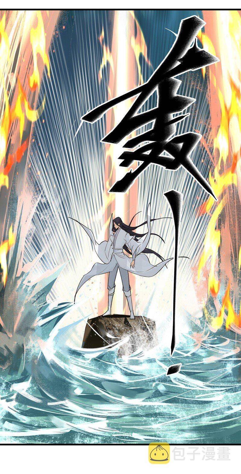 Đại Đạo Triều Thiên Chap 53 - Next Chap 54