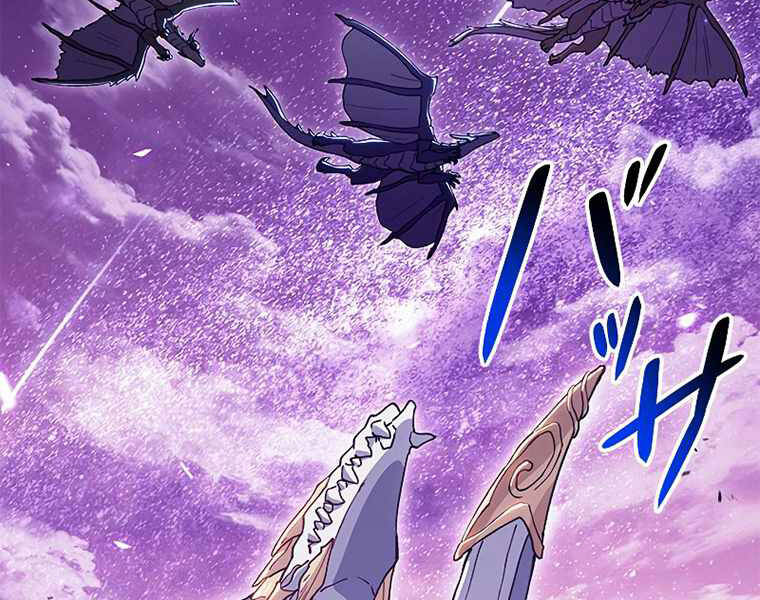 Công Tước Bạch Long Chap 28 - Next Chap 29