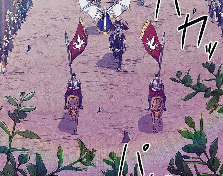 Công Tước Bạch Long Chap 30 - Next Chap 31