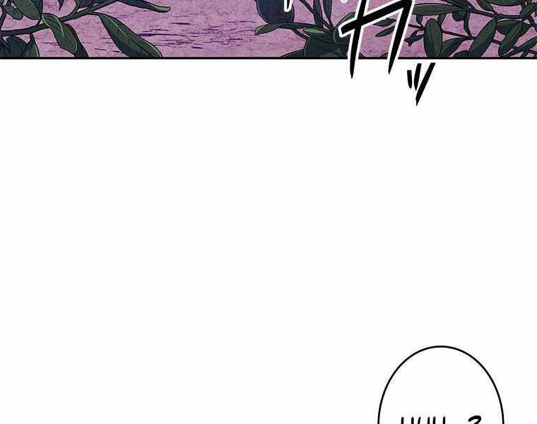 Công Tước Bạch Long Chap 30 - Next Chap 31