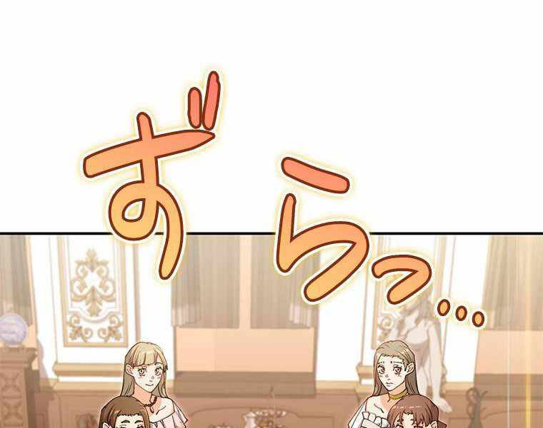 Công Tước Bạch Long Chap 30 - Next Chap 31