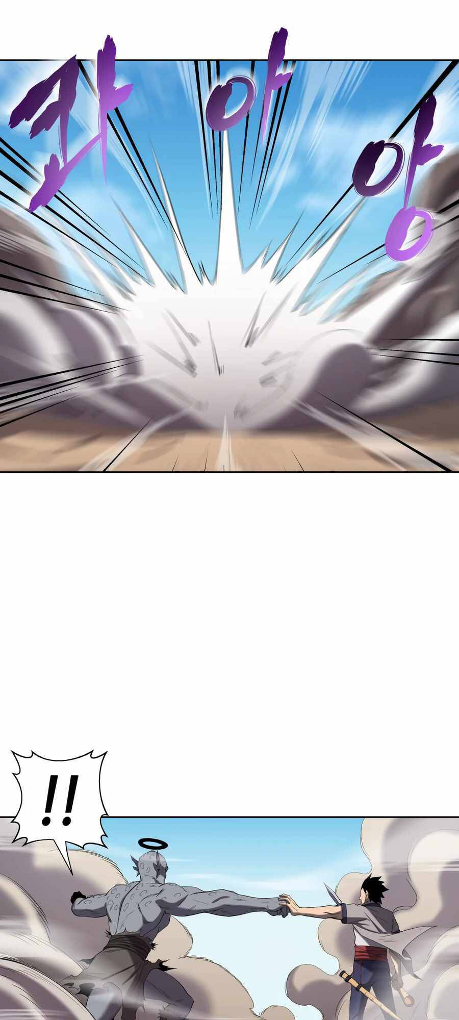 Sự Trả Thù Của Thợ Săn Quái Vật Chap 1 - Next Chap 2