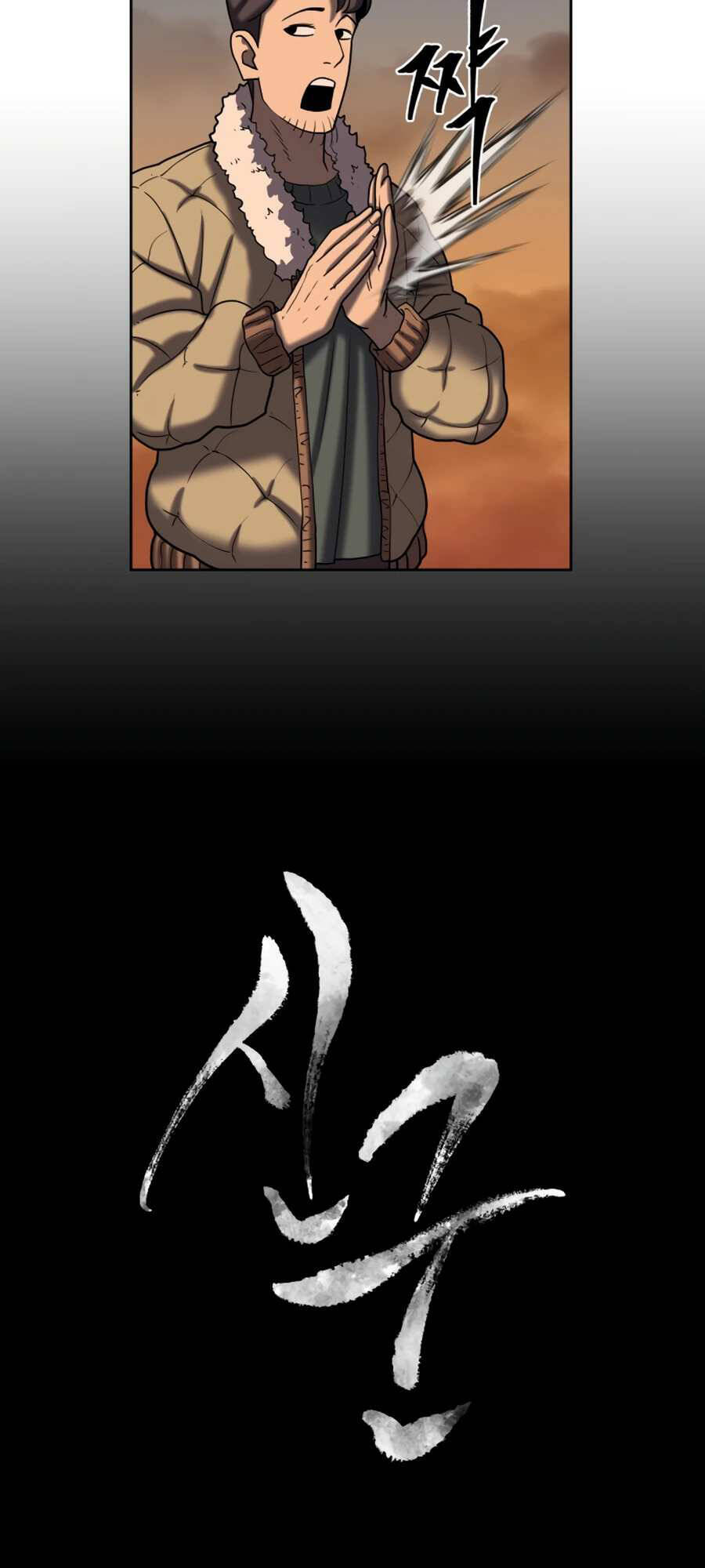 Sự Trả Thù Của Thợ Săn Quái Vật Chap 12 - Next Chap 13