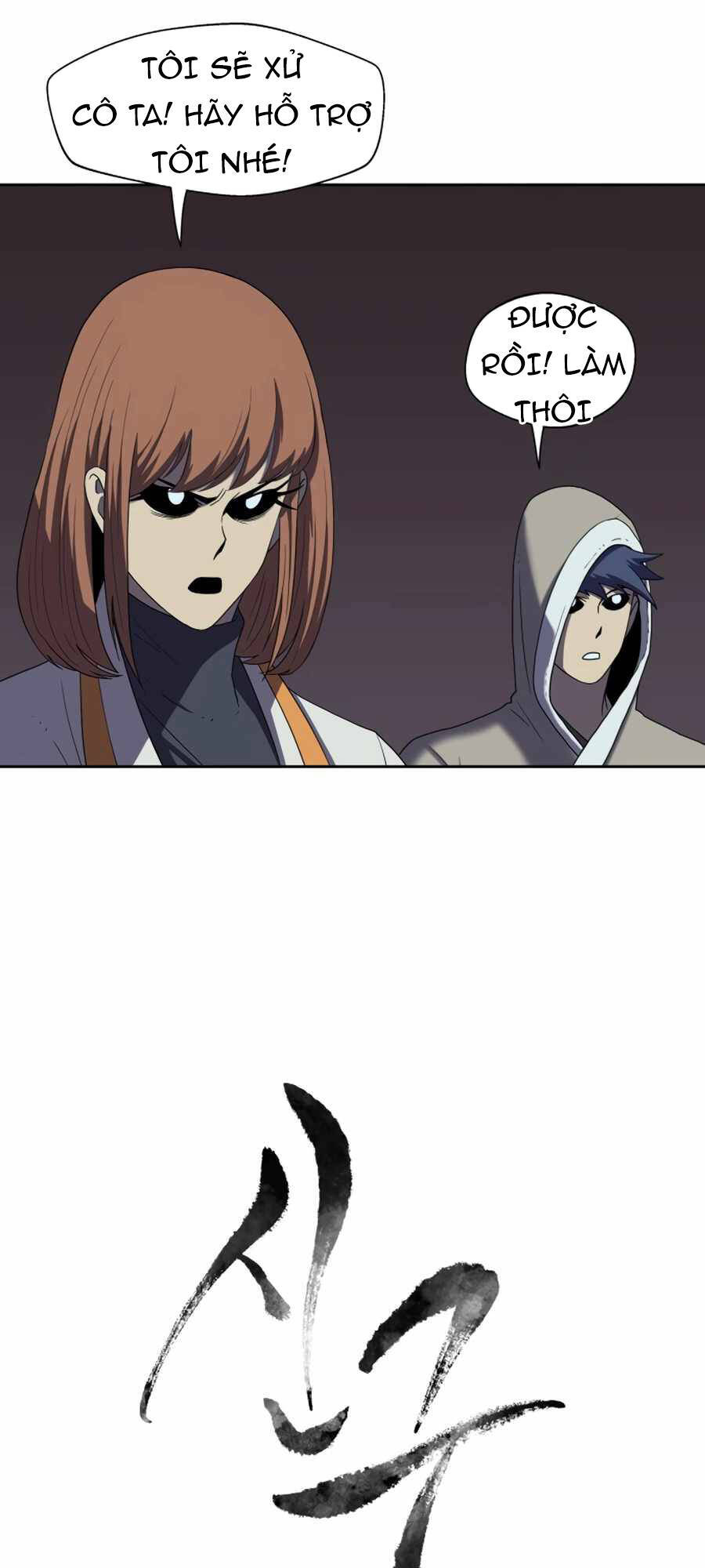 Sự Trả Thù Của Thợ Săn Quái Vật Chap 16 - Next Chap 17