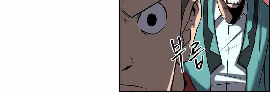 Sự Trả Thù Của Thợ Săn Quái Vật Chap 6 - Next Chap 7