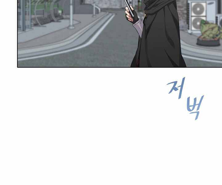 Người Chơi Cấp 1 Chap 23 - Next Chap 24