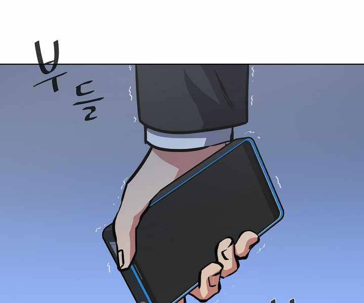 Người Chơi Cấp 1 Chap 28 - Next Chap 29