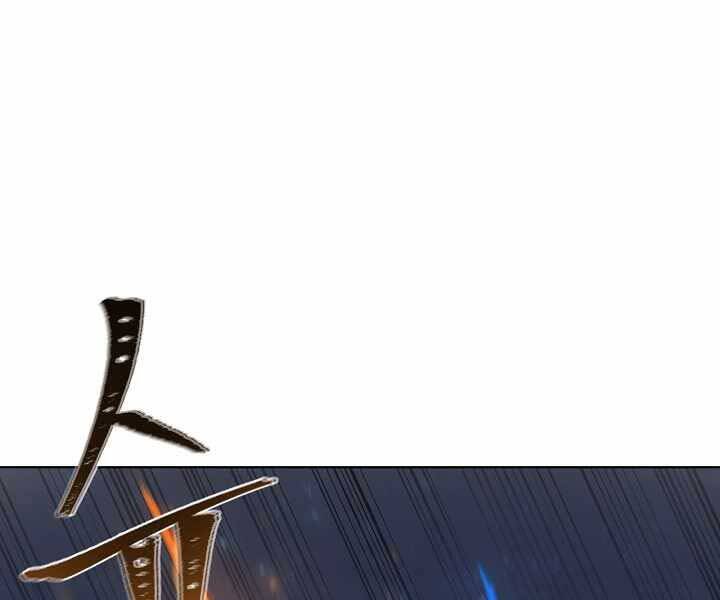 Người Chơi Cấp 1 Chap 40 - Next Chap 41